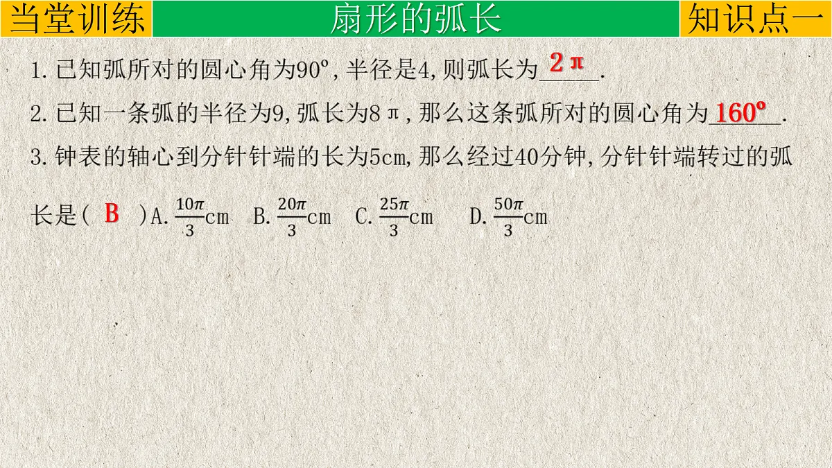 17261187第6页