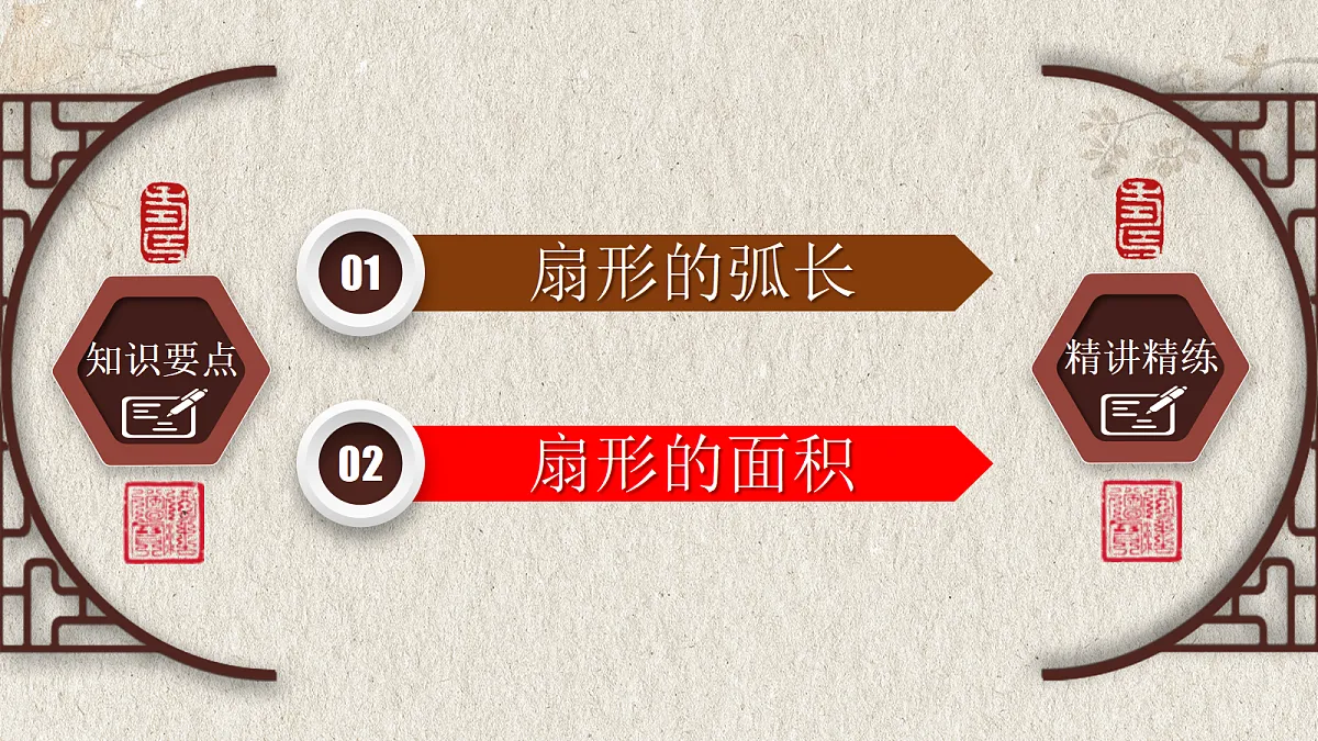 17261187第7页