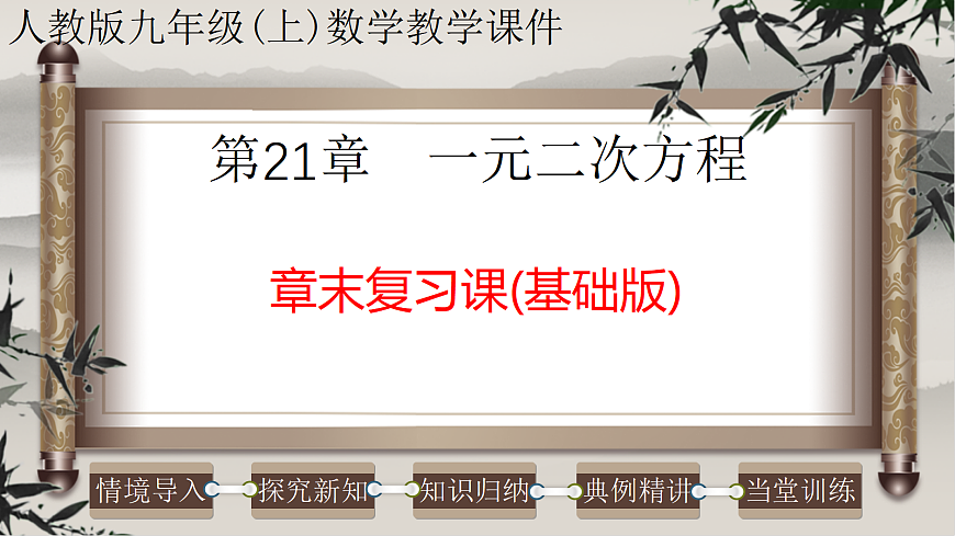 17261190第1页