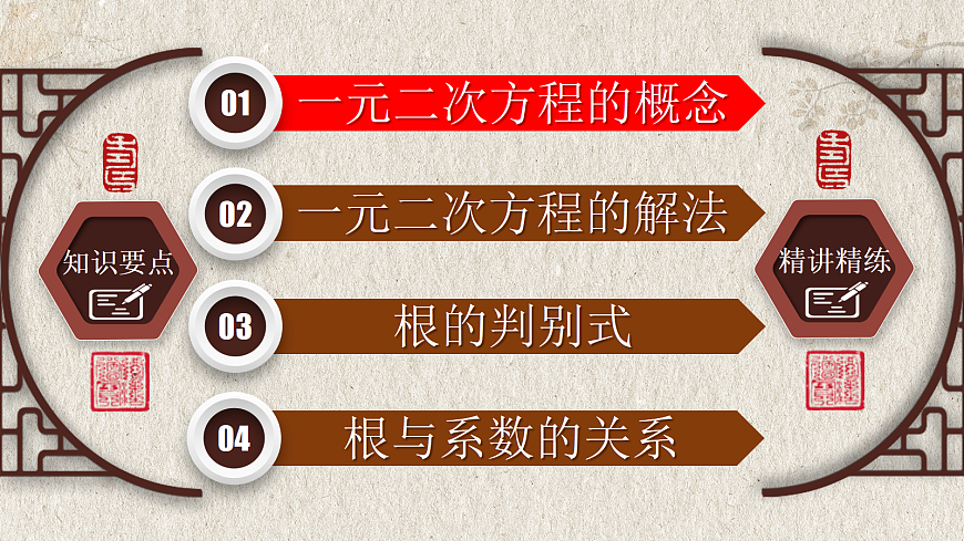 17261190第2页