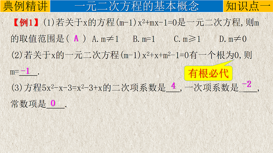 17261190第3页