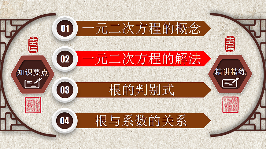 17261190第5页