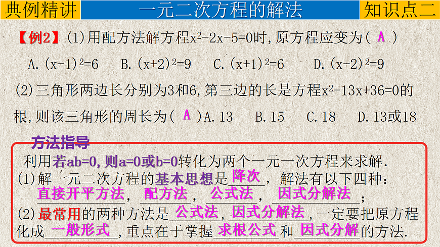 17261190第6页