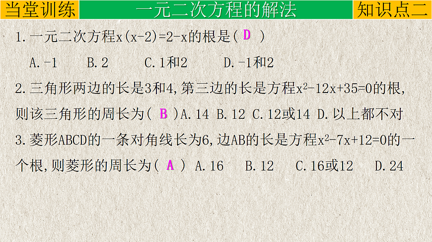 17261190第7页