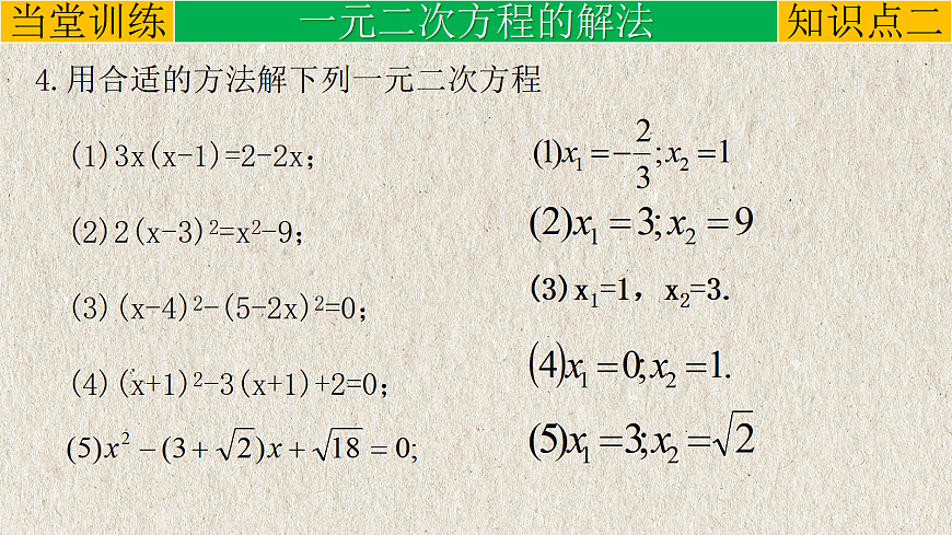 17261190第8页
