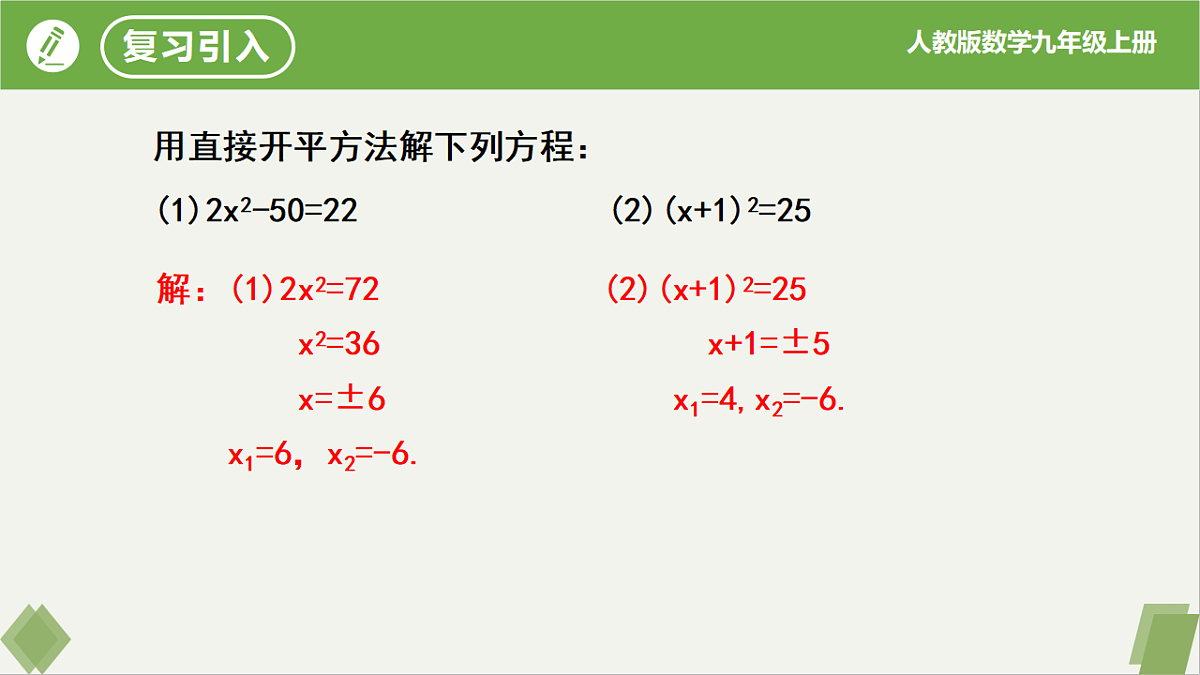 17261222第3页