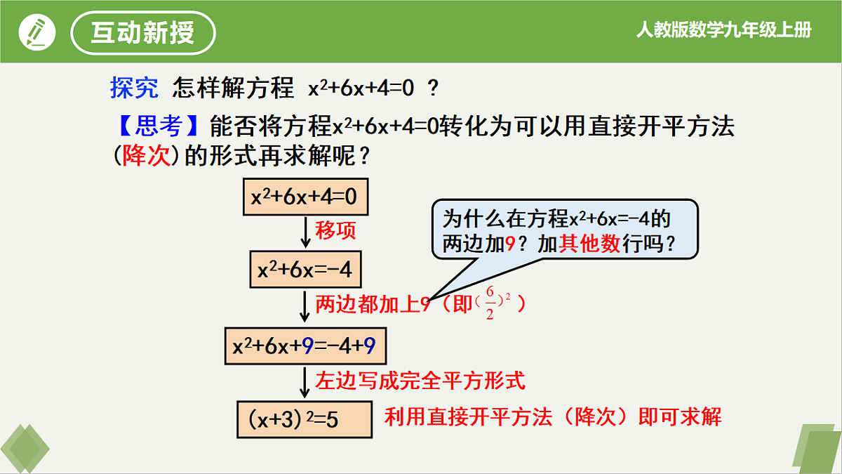 17261222第5页