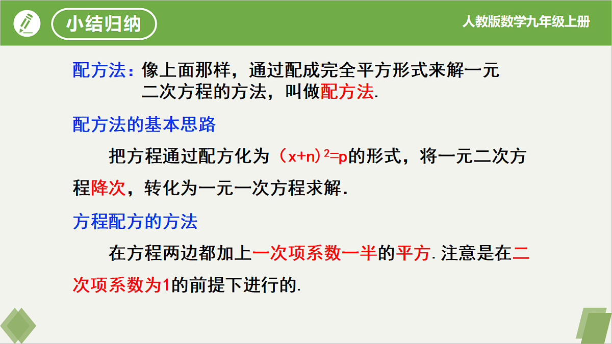 17261222第7页