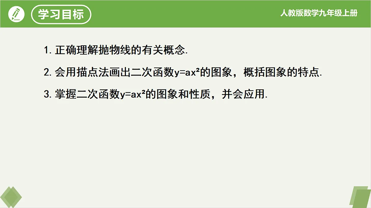 17261227第2页