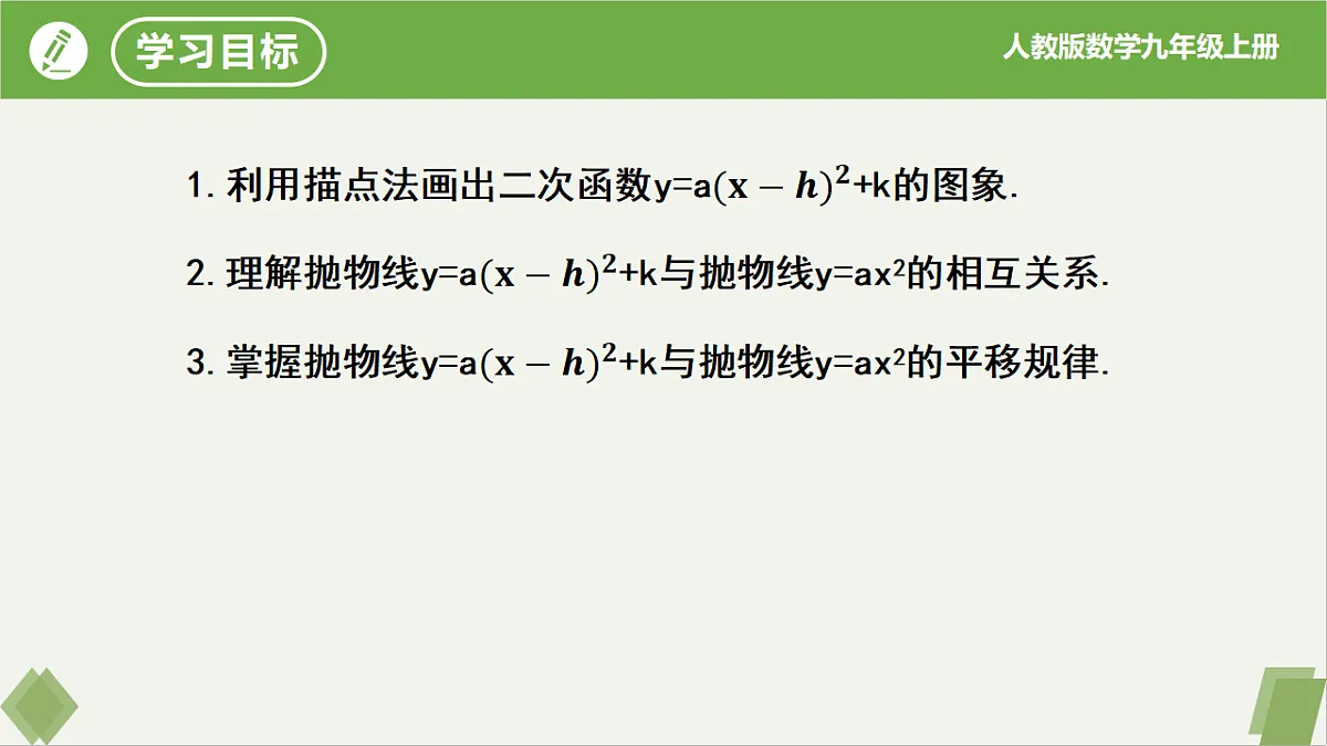 17261228第2页