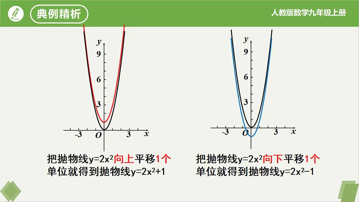 17261228第6页