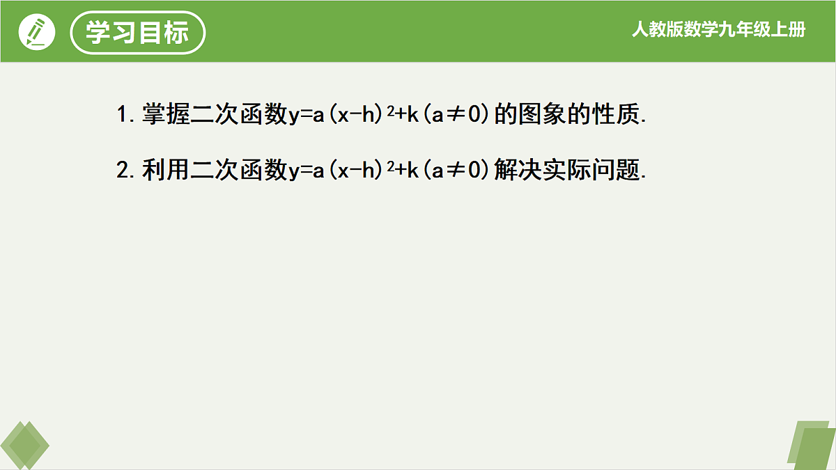 17261229第2页