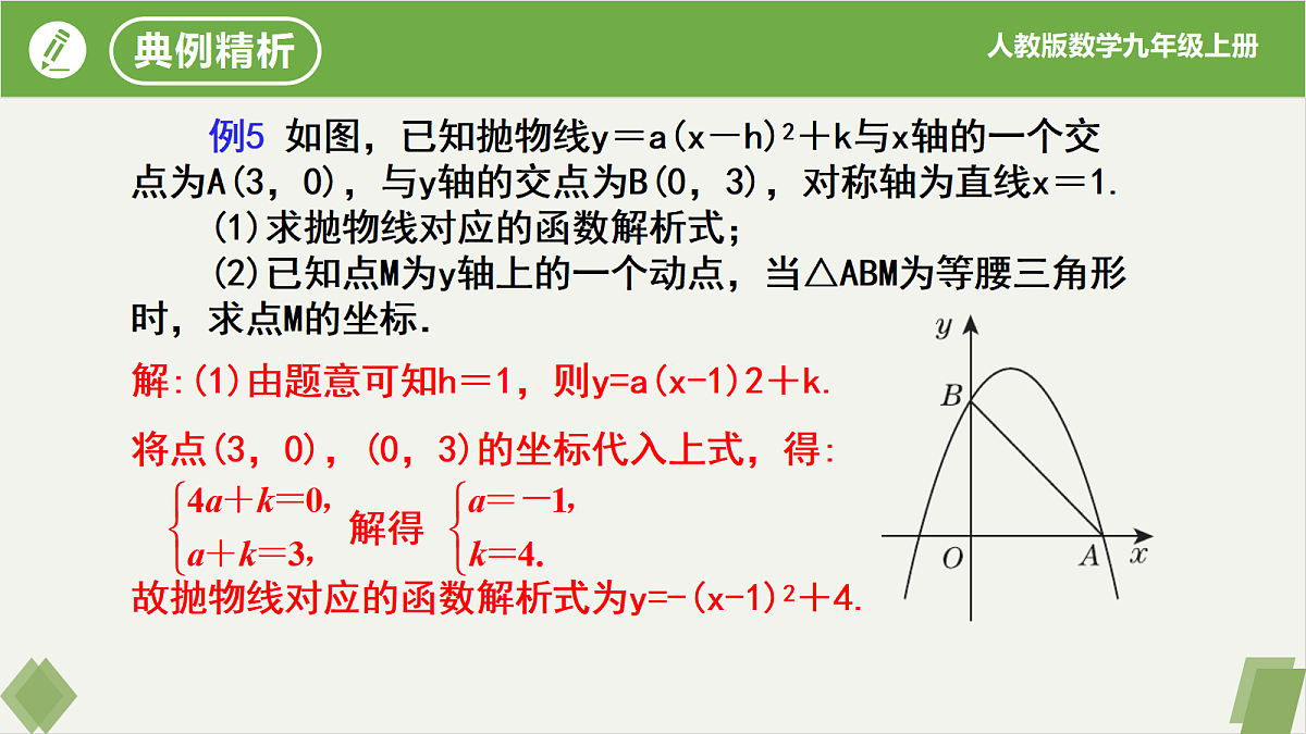 17261229第6页