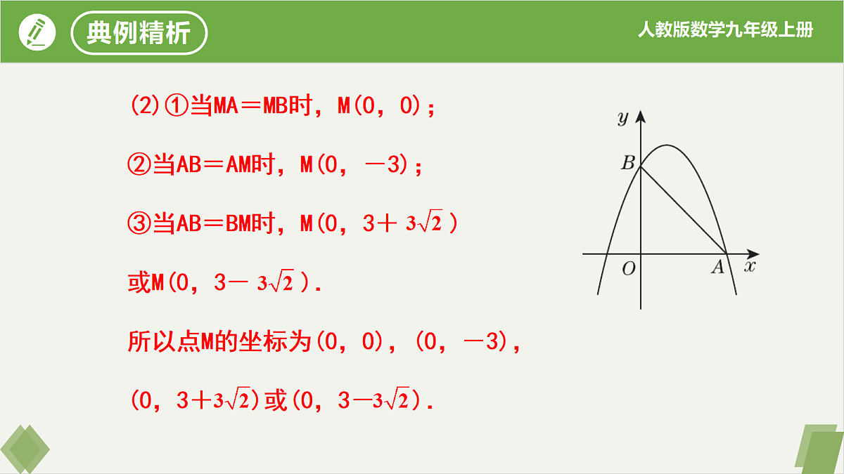 17261229第7页