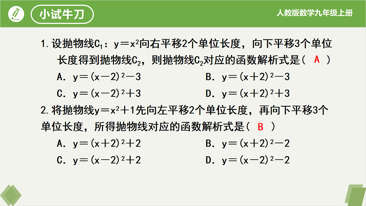 17261229第8页