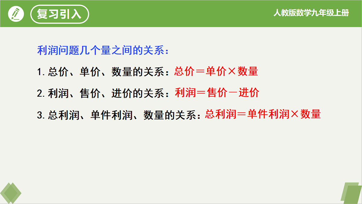 17261233第4页