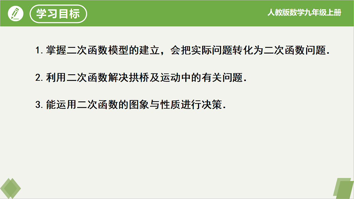 17261234第2页