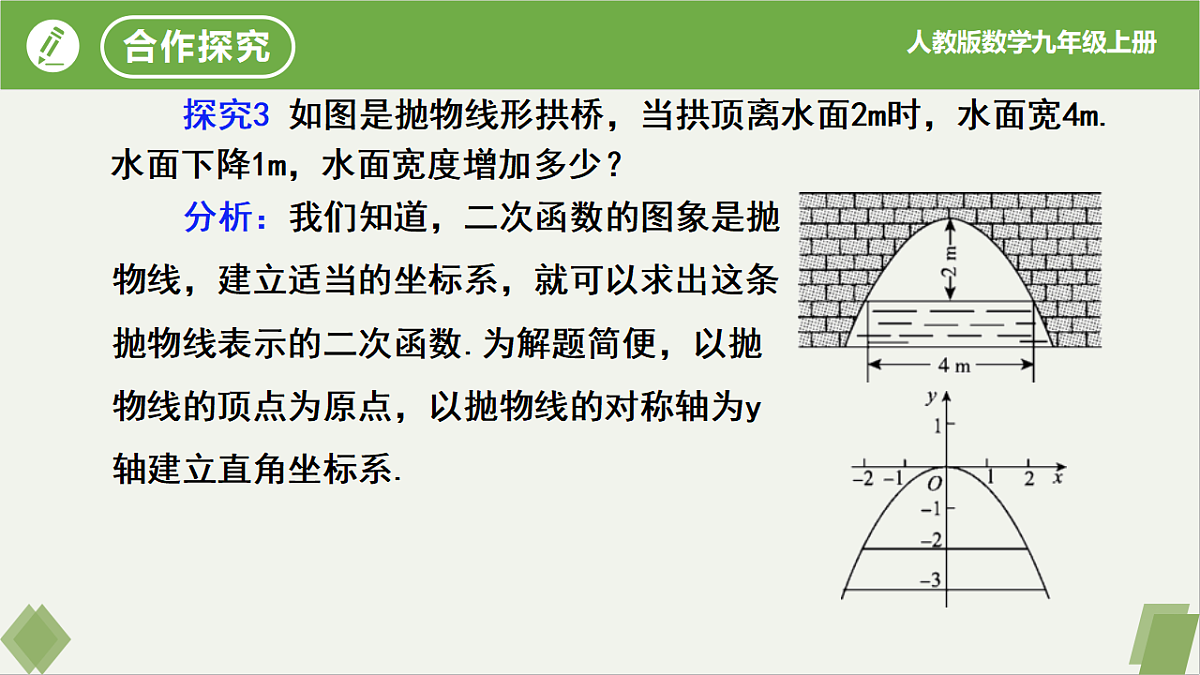 17261234第4页