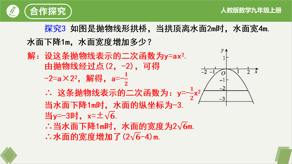 17261234第5页