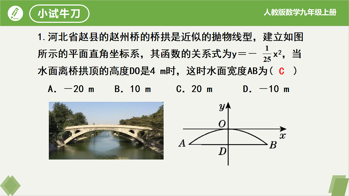 17261234第7页