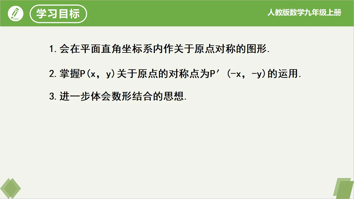 17261236第2页