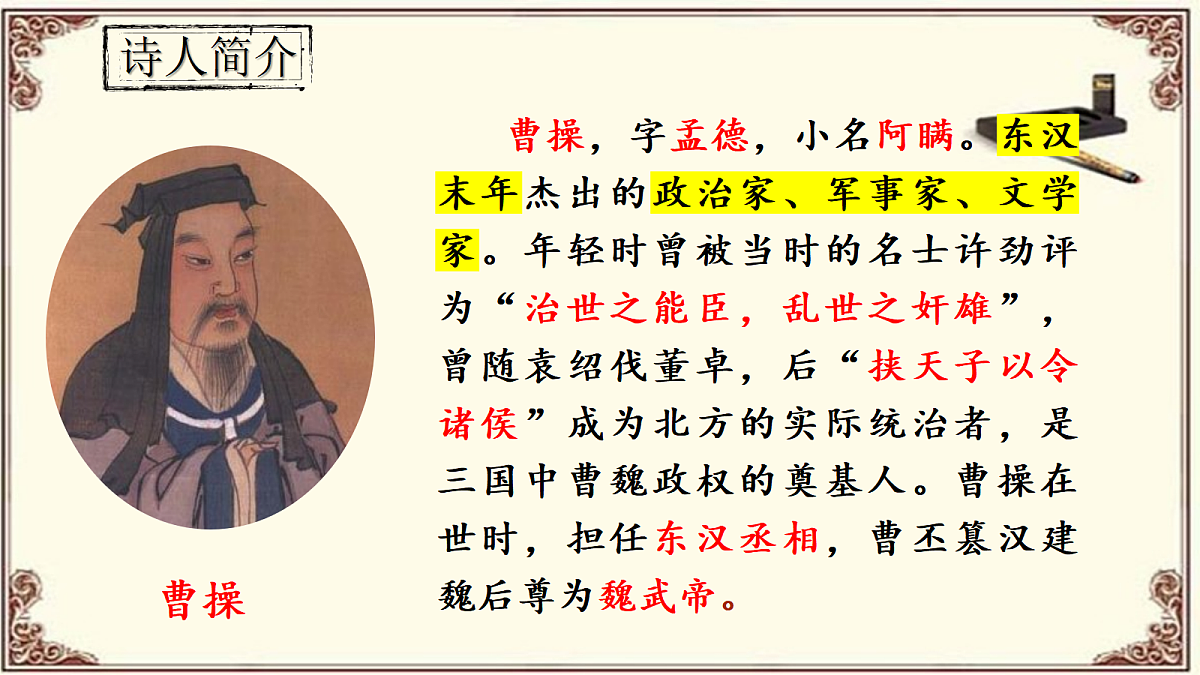 17261701第3页