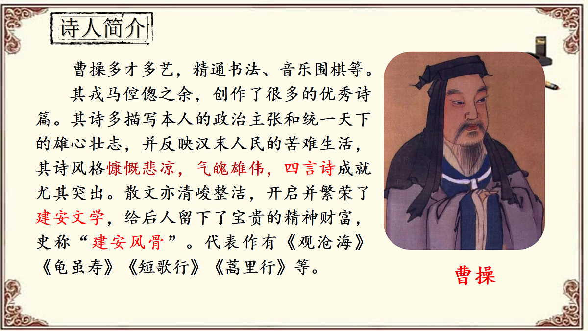 17261701第4页