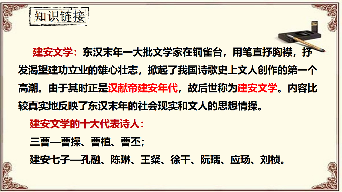 17261701第5页