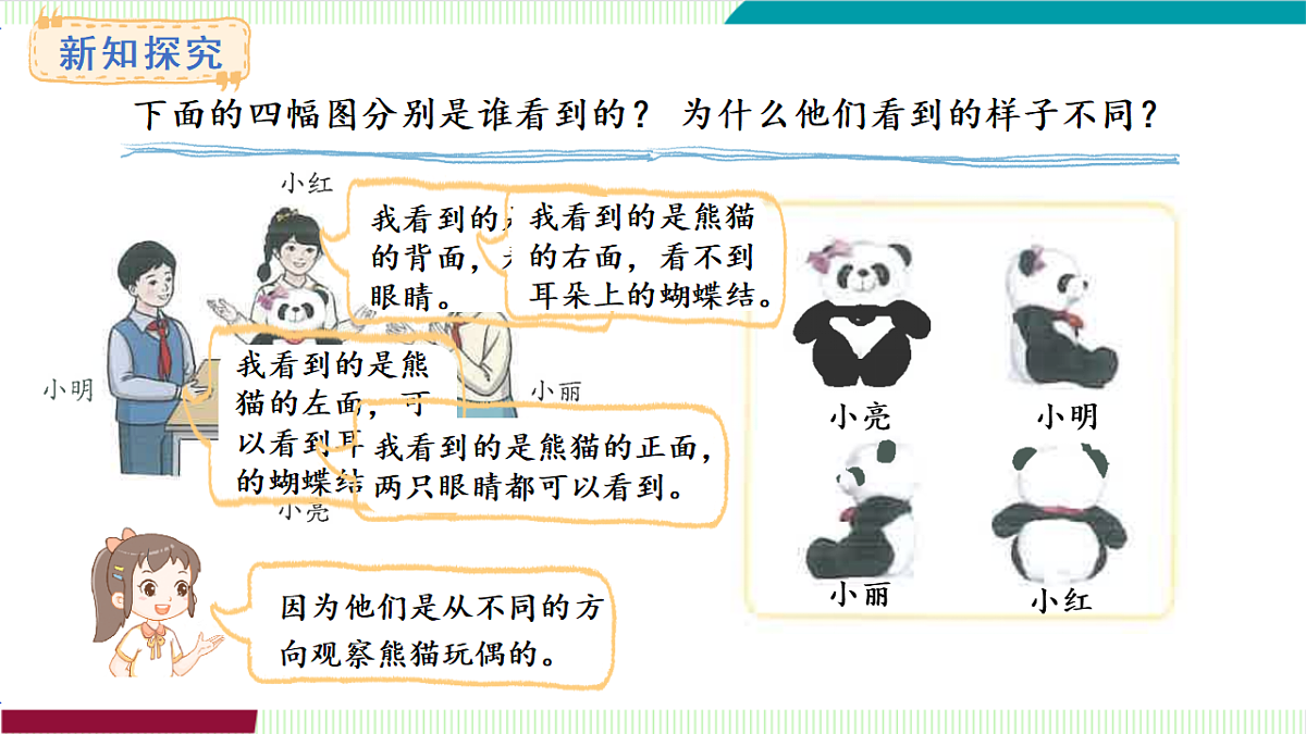 17261949第4页