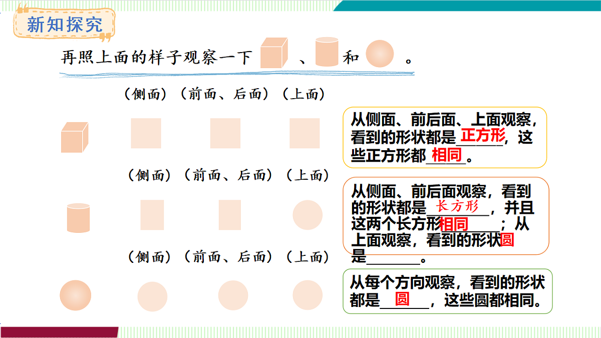 17261949第6页