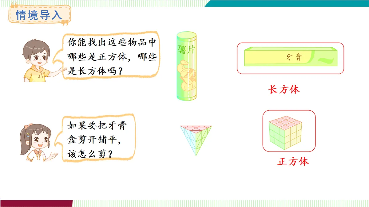 17261950第2页