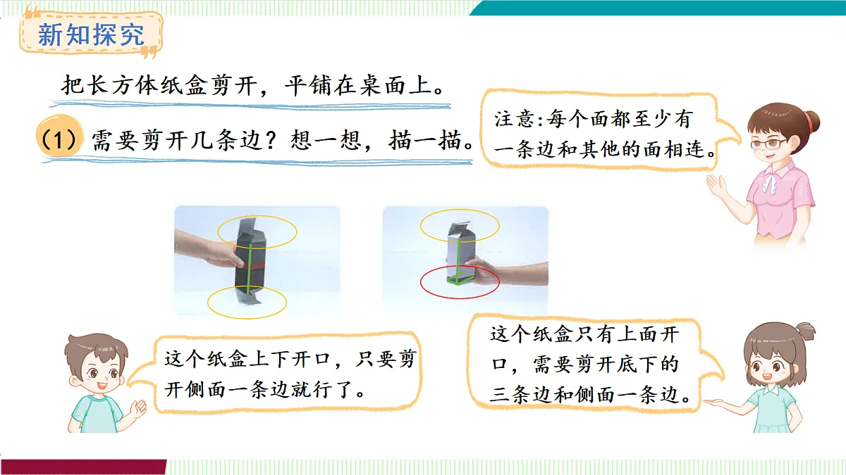 17261950第3页
