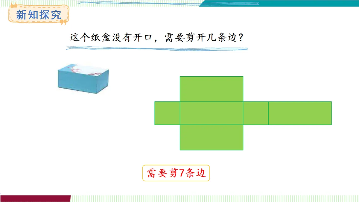 17261950第4页