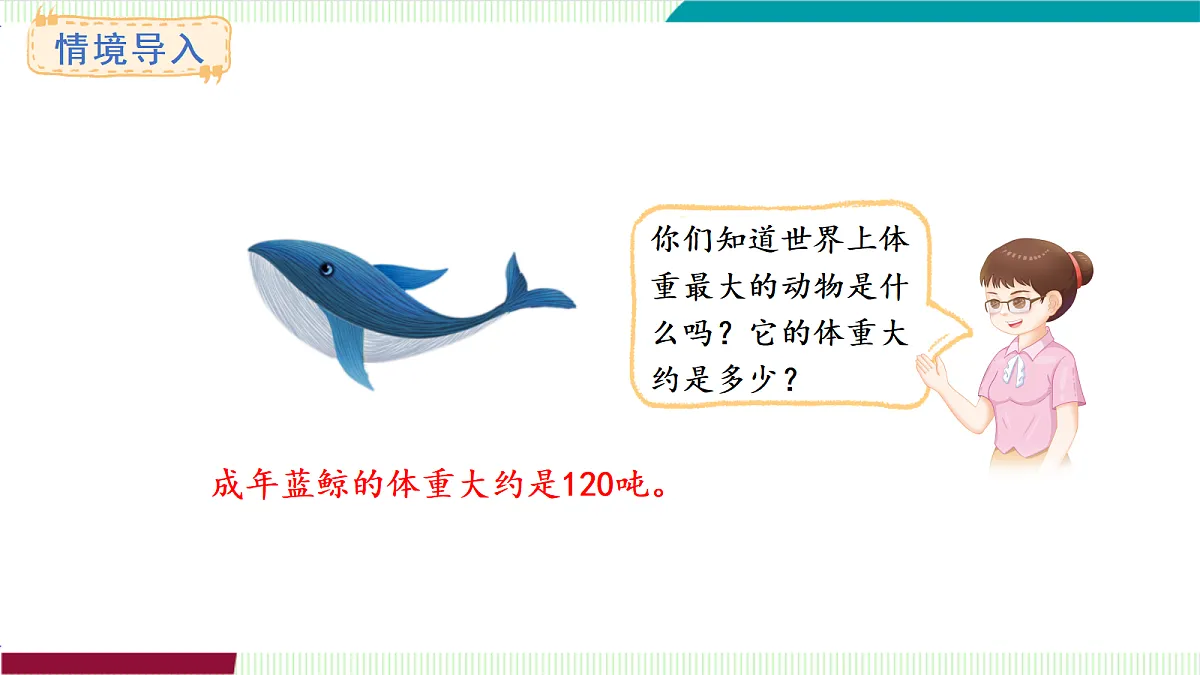 17261952第2页