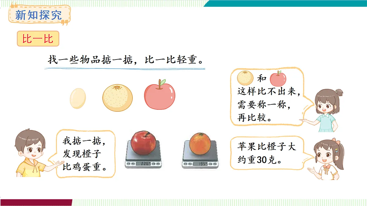 17261952第3页