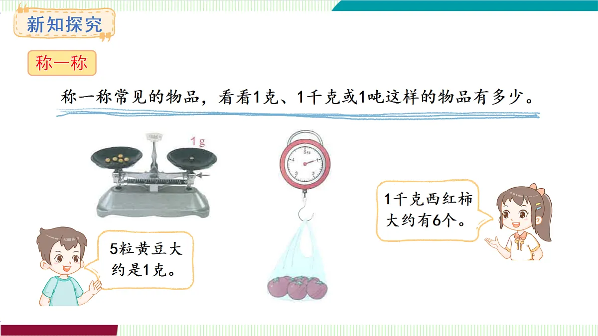 17261952第4页