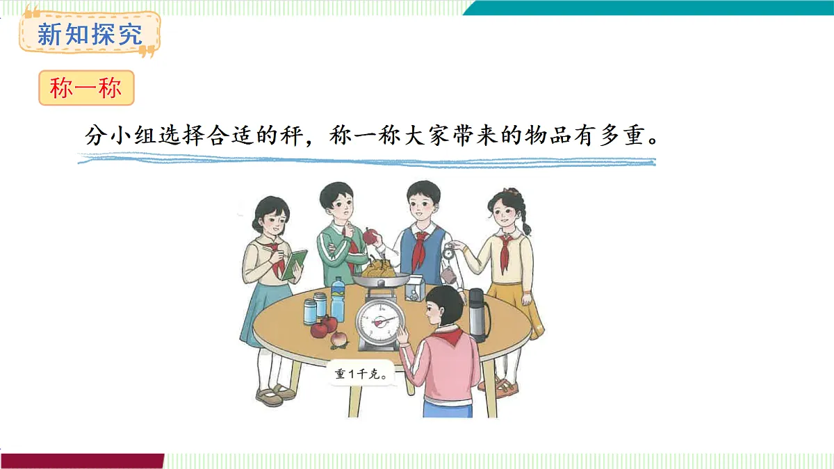 17261952第6页