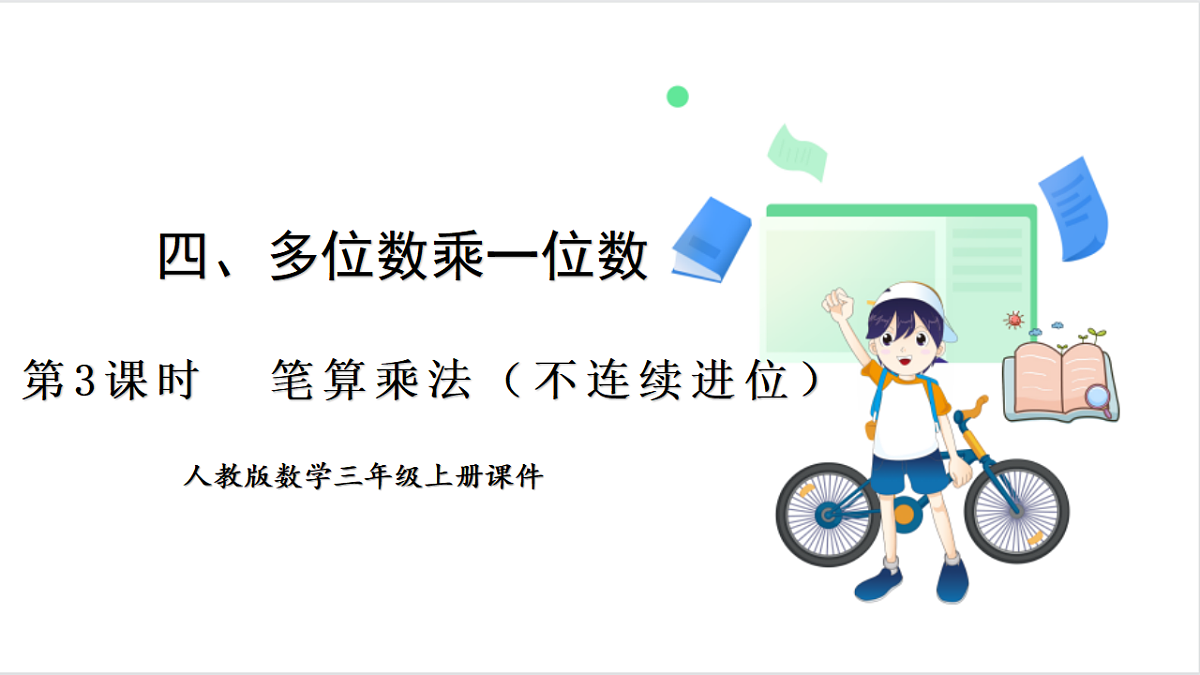 17261955第1页