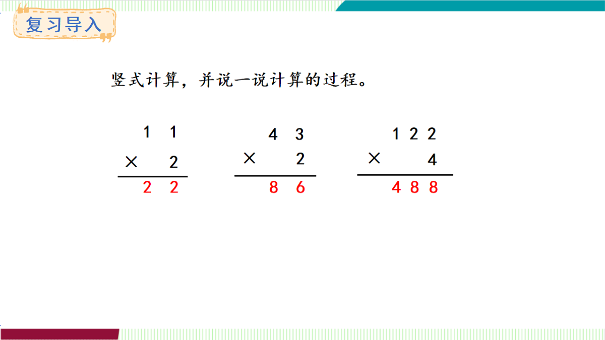 17261955第2页