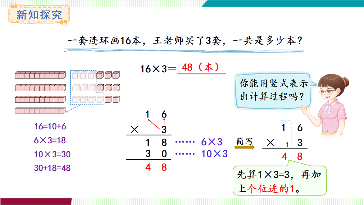 17261955第4页