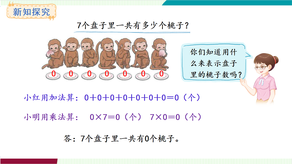 17261958第3页