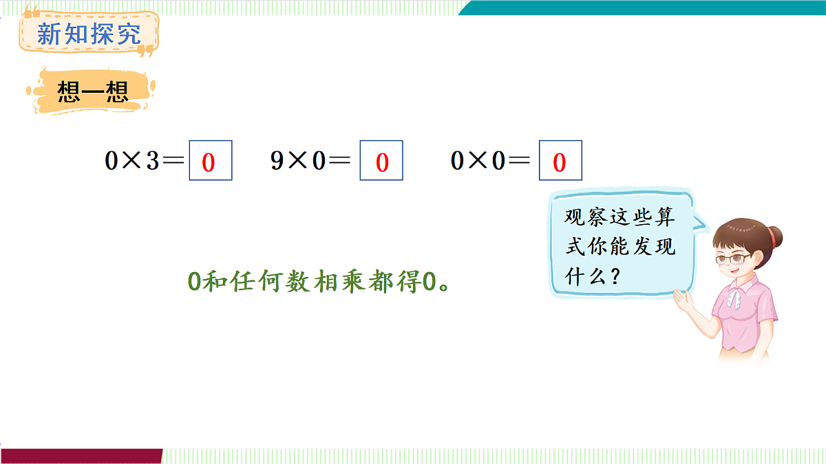 17261958第4页
