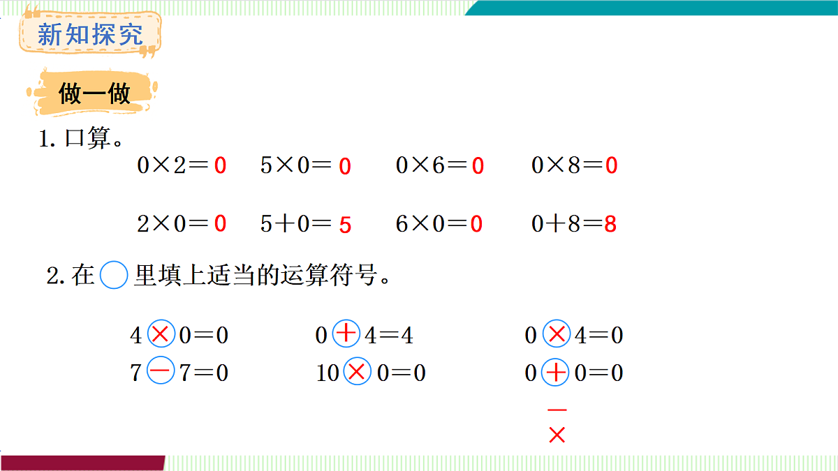 17261958第5页