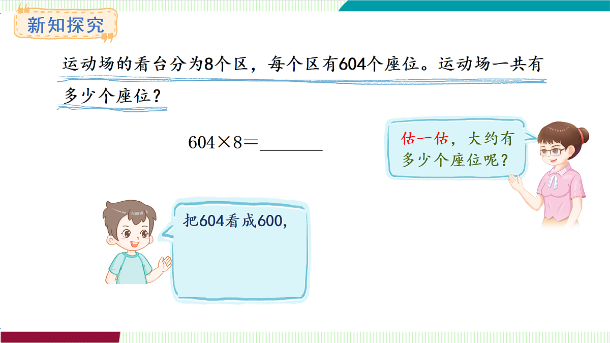 17261958第6页