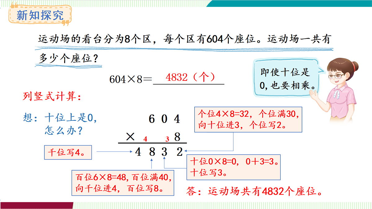 17261958第7页