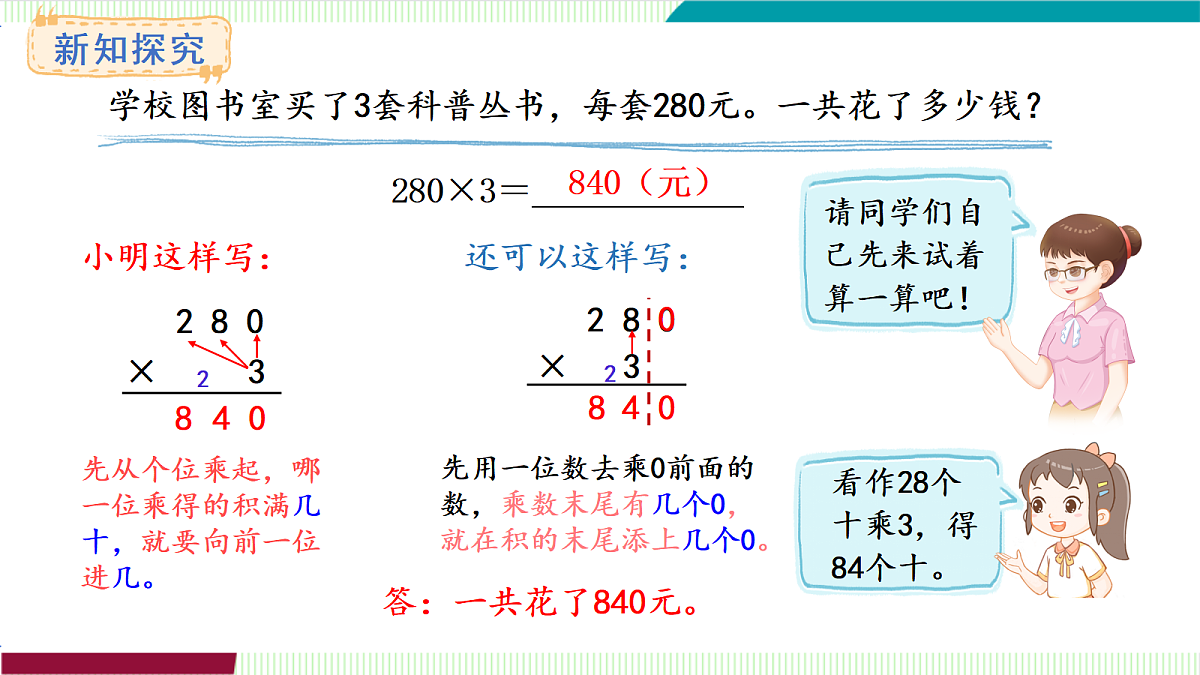 17261958第8页
