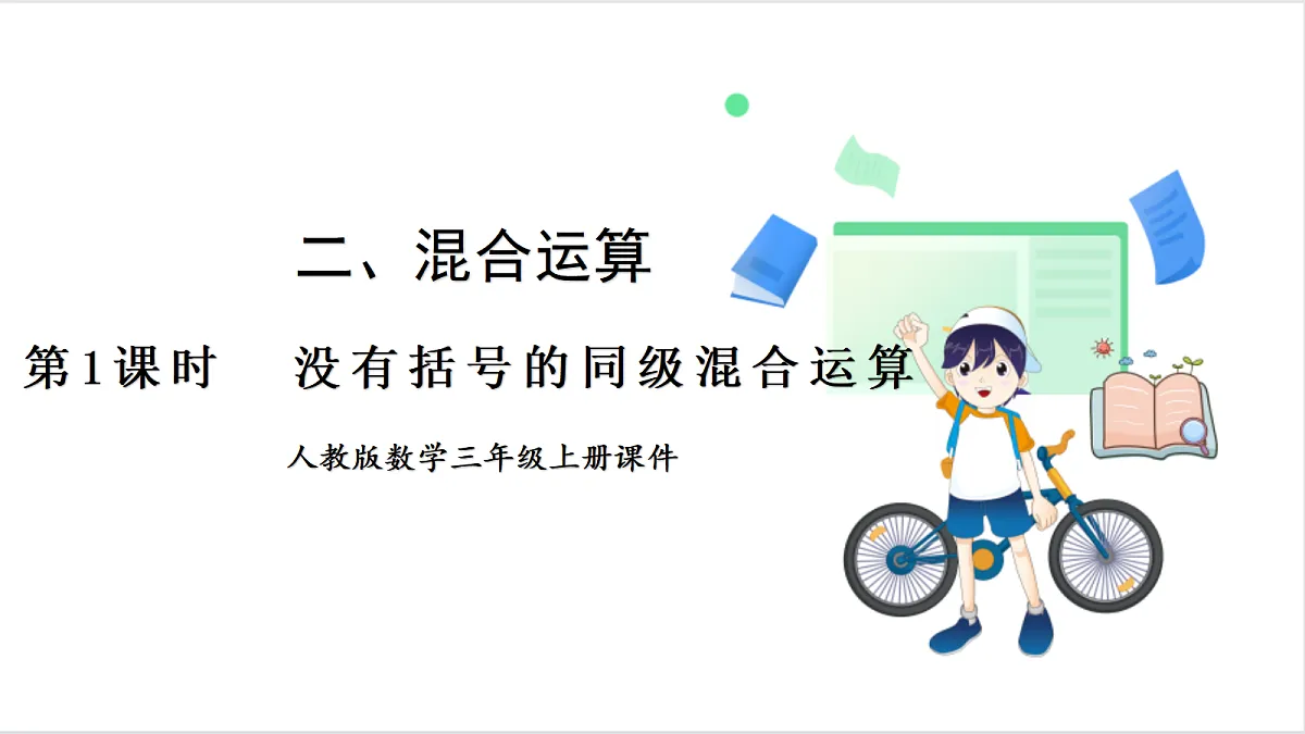 17261998第1页