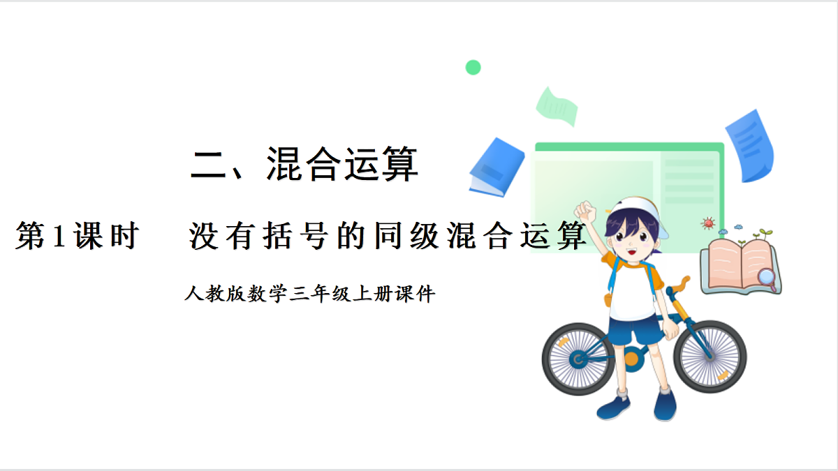 17261998第1页