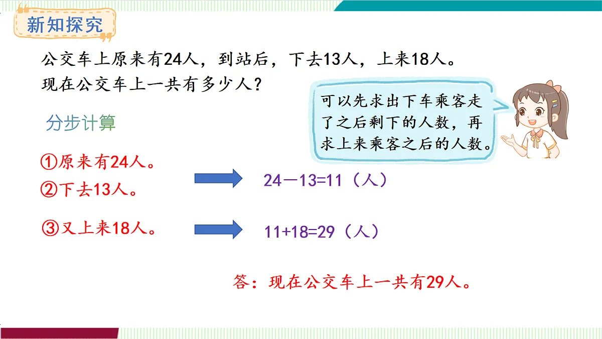 17261998第4页