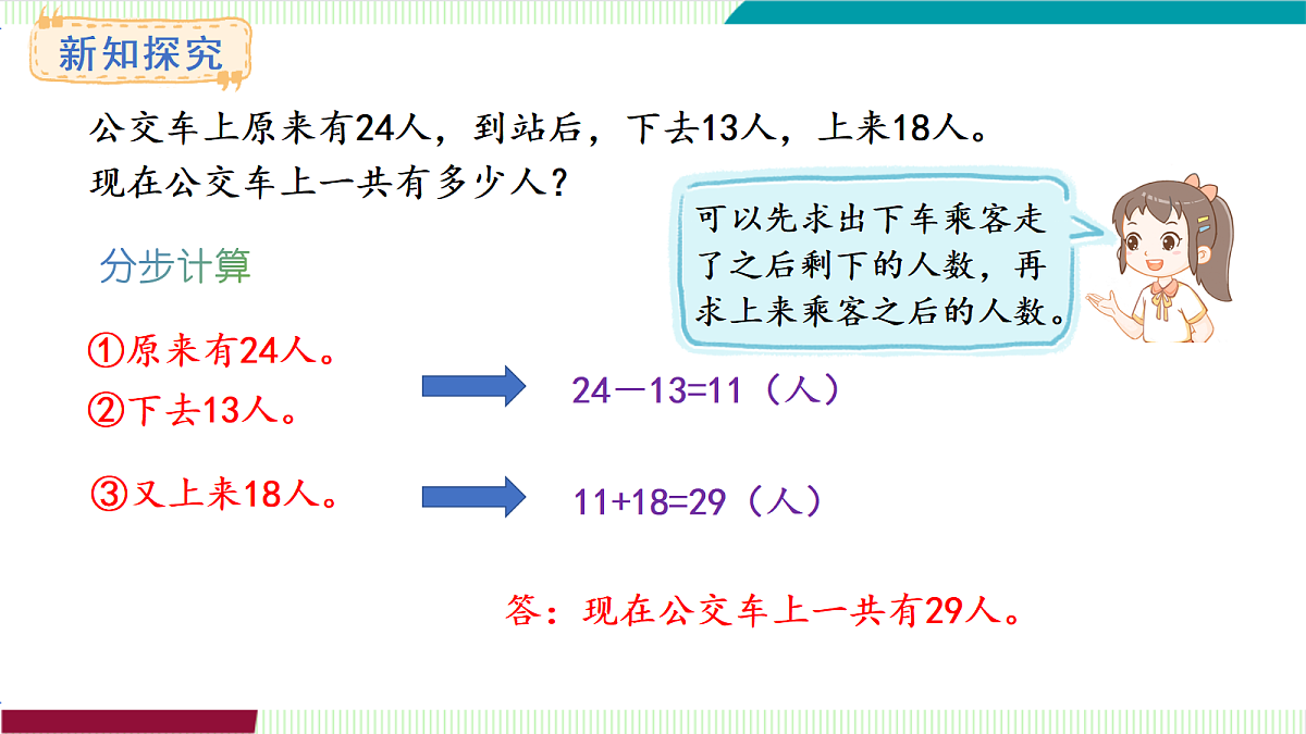 17261998第4页